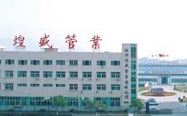 立德機械